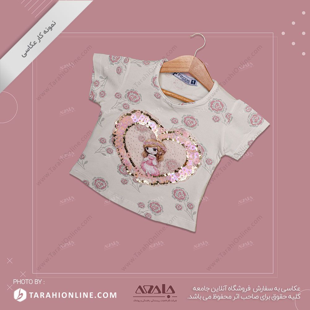 عکاسی از لباس بچگانه دخترانه - 07